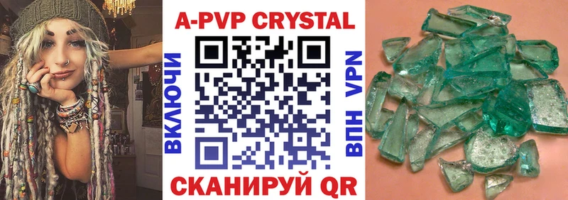 Альфа ПВП СК КРИС  хочу   ОМГ ОМГ онион  Тара 