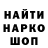 Марки NBOMe 1,8мг Gp fort