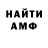 Кетамин VHQ SuperSawtooth