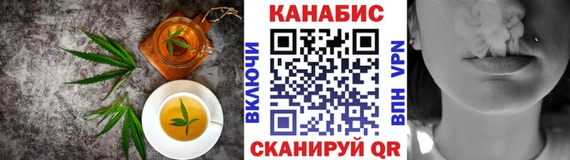 Печенье с ТГК конопля  продажа наркотиков  Тара 