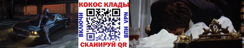 КОКАИН Fish Scale  Тара 