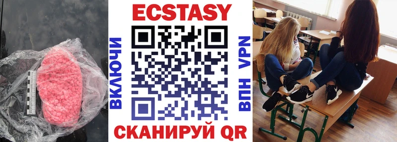 Экстази VHQ  Тара 
