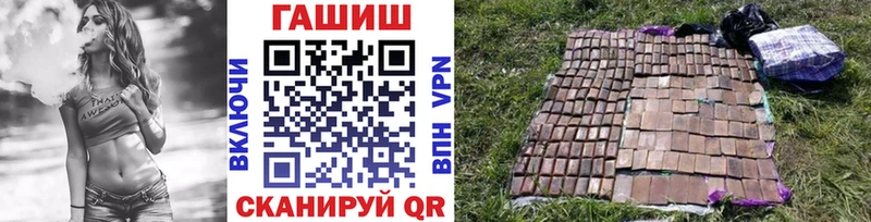 ГАШИШ Cannabis  купить наркотик  Тара 