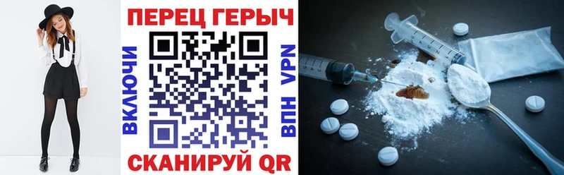 где можно купить наркотик Тара Героин белый