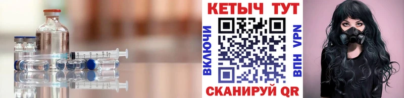 Кетамин VHQ  Тара 