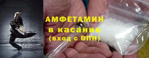 альфа пвп Белокуриха
