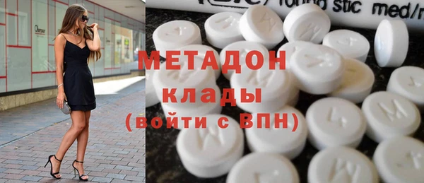 дурь Беломорск