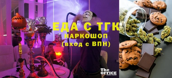 альфа пвп Белокуриха