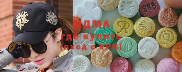 альфа пвп Белокуриха