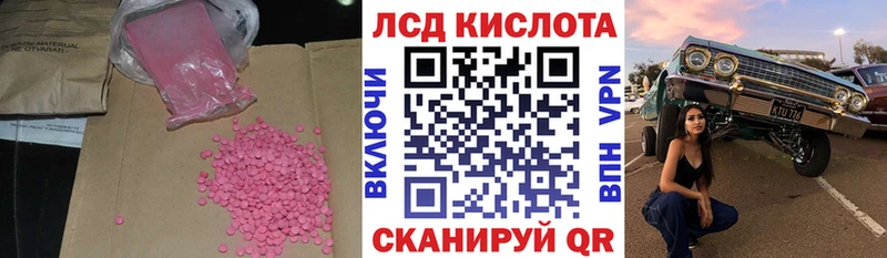 кракен вход  Тара  LSD-25 экстази ecstasy  где продают наркотики 