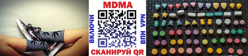 МДМА кристаллы  как найти   Тара 