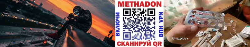 закладки  Тара  Метадон мёд 