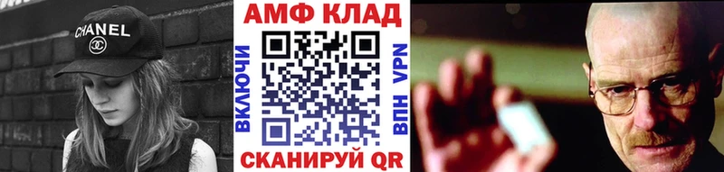 МЕТАМФЕТАМИН винт  даркнет наркотические препараты  Тара  закладки 