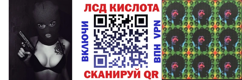 где купить наркотик  Тара  Наркотические марки 1,8мг 