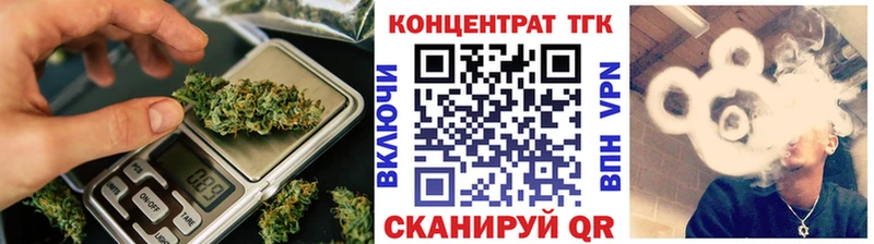 Дистиллят ТГК концентрат  Тара 